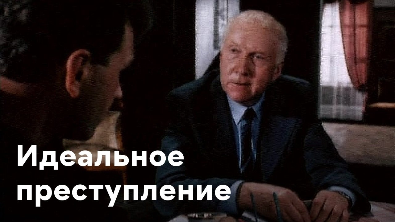 Кадр з фільму
